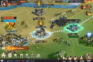 《天子令》千人新服紧急新开 更新新版本领取特权大礼