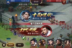 《霸者归来》火爆新服官方最新版开启 下载官方最新版迎风起航