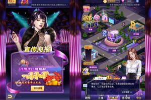 模拟经营手游《兰若情缘》开新服  数万玩家已更新官方最新版