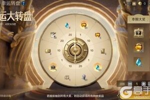 《世界启元》新活动资讯丨幸运转盘限时重启，海量巨作材料等你拿！