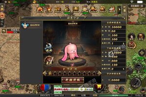 《魔之谷》超火新服官方版开启 下载官方版迎风起航