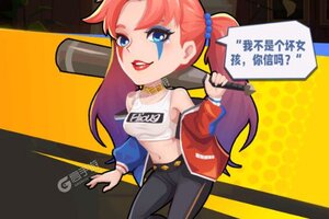 商业都市下载地址分享 最新商业都市官方安装包