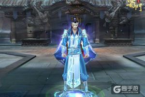 星芒璀璨韶华颜 《蜀门手游》绝美时装上新