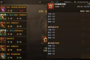 《地下城与勇士：起源》徽章攻略：徽章属性，合成方式，获取途径详解！