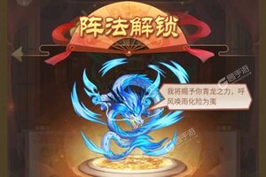 卡牌战略手游一个就够了 《萌幻西游》迎官方最新版紧急加开新服