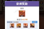 我比武特牛下载 我比武特牛安卓下载最新版地址整理