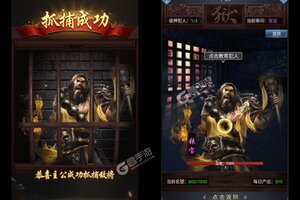 下载官方最新版《三国跑跑》 磨刀霍霍向新服