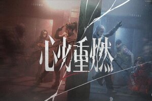 《暗区突围》这次可不能读档！「心火重燃」赛季剧情任务详解