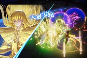 圣斗士星矢重生2下载 安卓版圣斗士星矢重生2下载游戏最新地址和方法