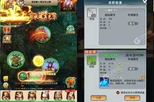 《幽蓝边境》新服终于来了  新老玩家迎最新版共享多重礼包