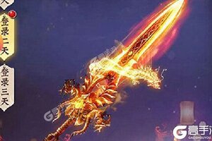 大佬入坑看新服 《蜀剑苍穹》新服开启 官方版下载奉上