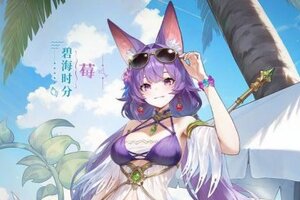 《永夜降临：复苏》夏日派对主题皮肤登场，与米榭和莓共赴夏日海岸！