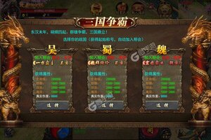 《沙城争霸》千人新服紧急新开 更新新版本领取特权大礼