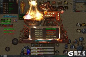 下载官方版《传世奇迹》 坐等千人新服开启