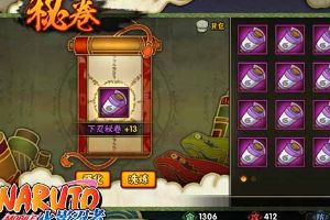 火影忍者手游秘卷系统养成回顾