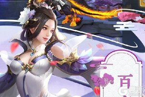 武神传说（3D仙侠巨作）怎么下载 官方最新武神传说（3D仙侠巨作）下载安装包地址盘点