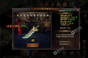 《无双战车》海量大礼包火热来袭 官方最新版下载开启