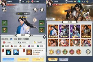 卡牌战略手游《山海奇缘》开新服  数十万玩家已更新最新版