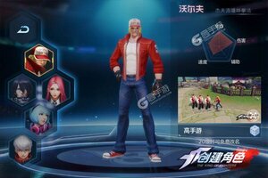《拳皇世界》专属福利等你来战 官方版拳皇世界下载一并送上