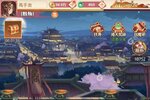 下载官方版《国漫之光》 坐等千人新服开启