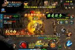 《真牛传奇》新服2024年06月17日开启 下载官方版《真牛传奇》专享新服福利