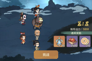 《守愿者》千人排队逼疯玩家 2025年06月27日开新服迎新朋友相聚
