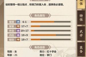 模拟江湖食物食谱材料配方有哪些 食谱配方大全