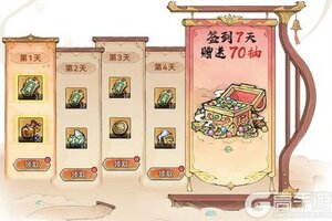 《最强祖师》奇缘探宝，赢珍稀道兵！