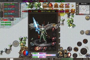 下载新版本《烈火斩》 坐等千人新服开启