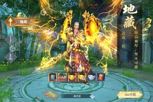 《万剑至尊》千人新服紧急新开 更新官方版领取特权大礼