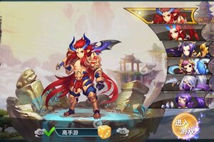 妖神传下载 2025官方最新安卓版妖神传下载安装方法汇总