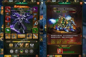 角色扮演手游一个就够了 《大道争锋》迎新版本紧急加开新服