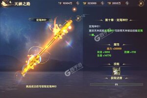 《鹰击苍穹》新服终于来了  新老玩家迎官方最新版共享多重礼遇