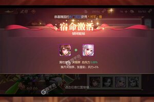 《远征三国》新服大礼等你来战 全新版远征三国下载一并送上