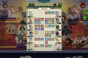 下载新版本《神州风闻录》领礼包 今天开新服入驻享福利