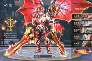 下载官方最新版《天使纪元》领礼包 今天开新服进服享福利