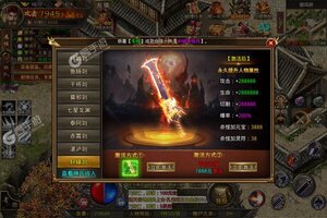 《烈火之刃》2023年05月15日新服开启预告 官方最新版下载恭迎体验