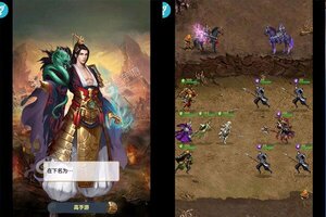 《逍遥三国》新服2024年12月11日开启 下载全新版《逍遥三国》专享新服大礼包