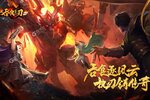 吞食之刃下载 免费吞食之刃下载新版本方法和下载地址整理