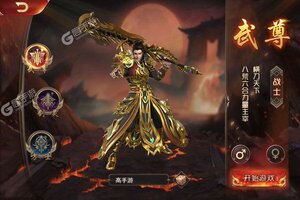 角色扮演手游《诸世王者》开新服  数十万玩家已更新官方最新版