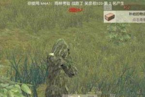 荒野行动小技巧：一个伏地魔必须知道的几件事