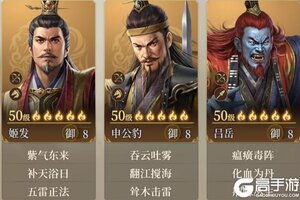 《封神：开天》百人战攻略