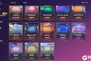 《金铲铲之战》6费传奇定战局！金铲铲更新及JOC赛报新鲜出炉