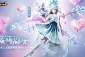 霏雪凝缘 《决战！平安京》雪女全新皮肤上架