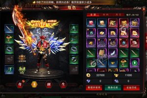 新征途开启 《魔塔》新服来了 下载官方版开启新挑战