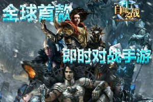 新人福利，英雄攻略盘点
