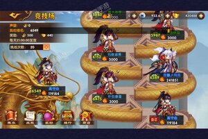 大佬入坑看新服 《开心斗三国》新服开启 官方版下载奉上
