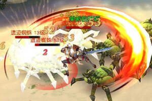 《暗黑封魔录》万人新服紧急新开 更新全新版领取豪华大礼包