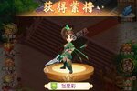 最新名酱三国下载地址更新 2025最新版名酱三国游戏下载方法