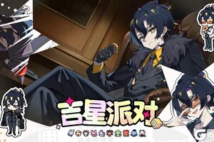 【吉星派对】“暗区少主”阿尔 角色展示